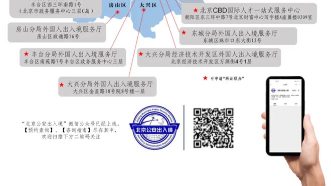 半岛综合体育官方app下载苹果截图0